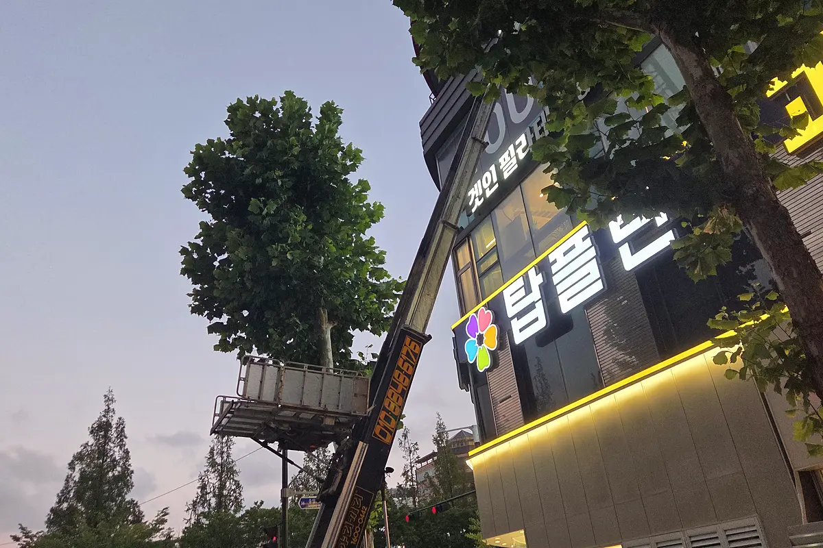 관악구 공장 화재청소 현장 사진 3